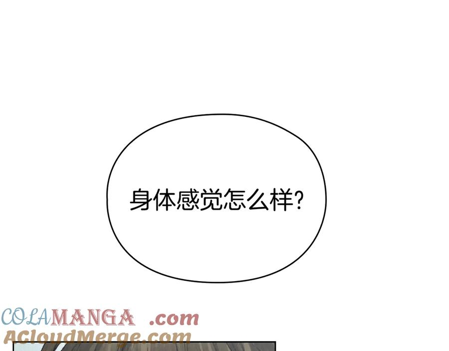 第7话 成为替身 第185页