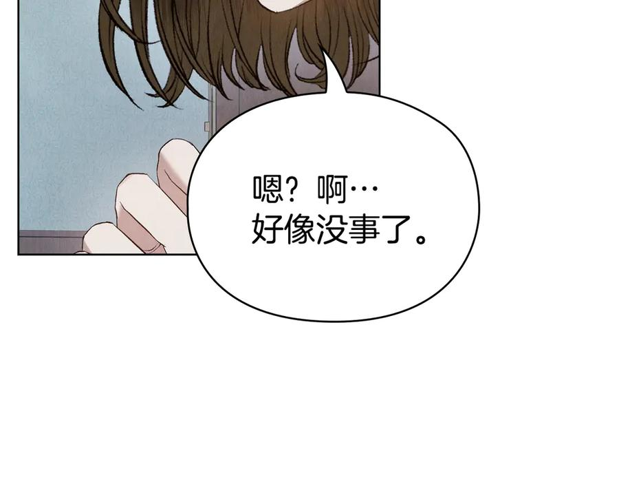 第7话 成为替身 第187页