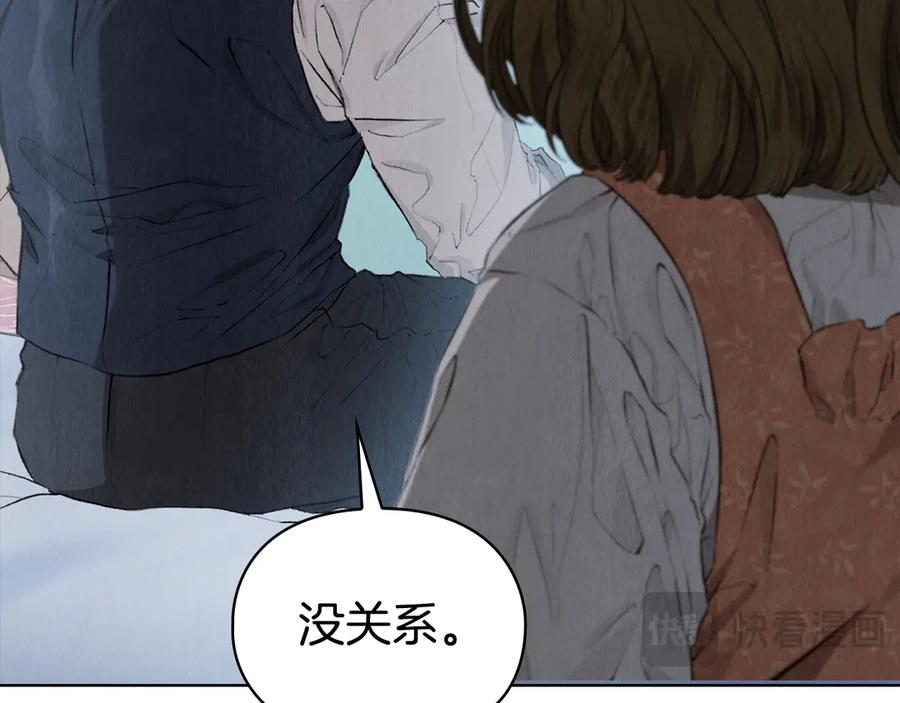 第7话 成为替身 第190页