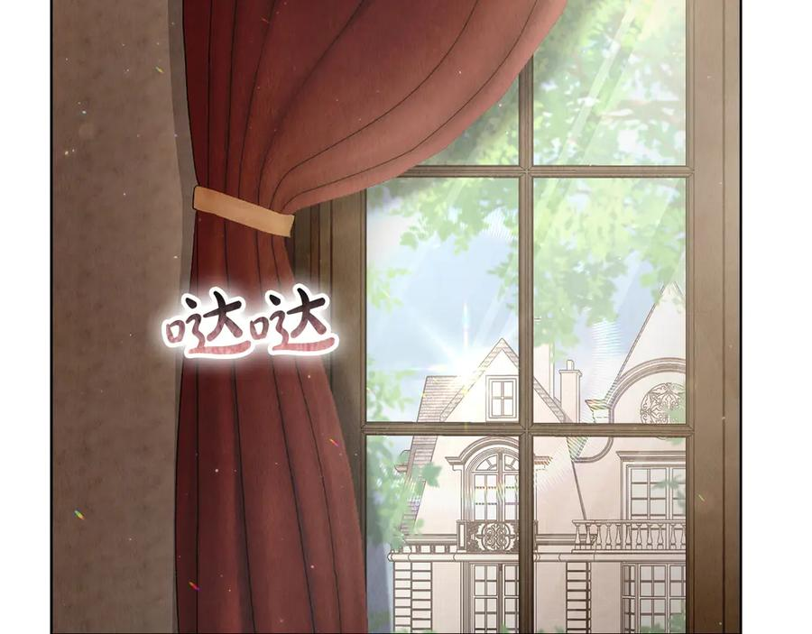 第7话 成为替身 第215页