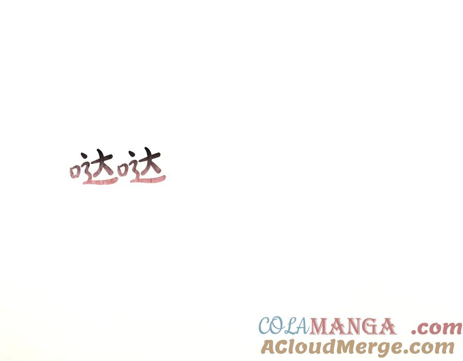 第7话 成为替身 第217页