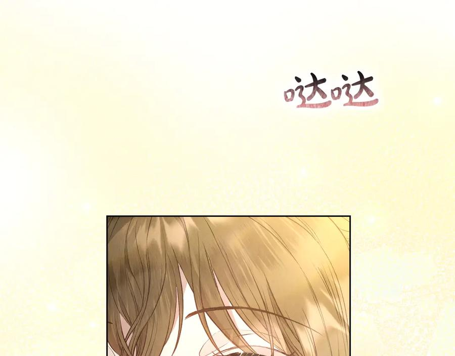 第7话 成为替身 第218页