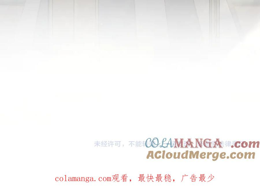 第7话 成为替身 第225页