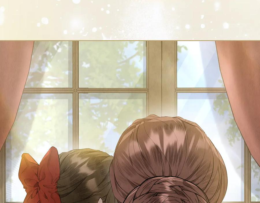 第8话 另一个女儿 第2页