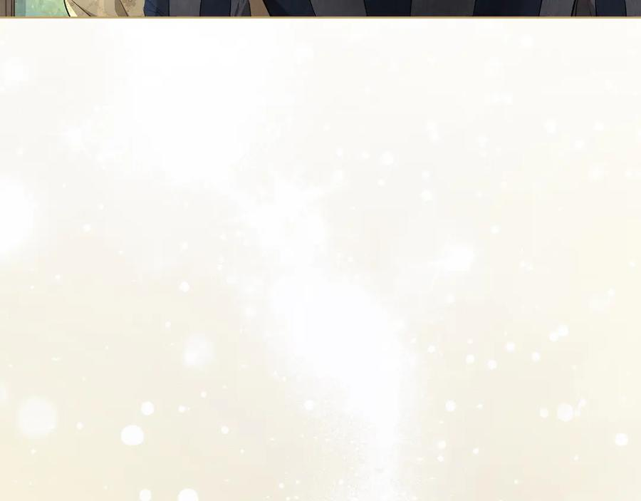 第8话 另一个女儿 第4页