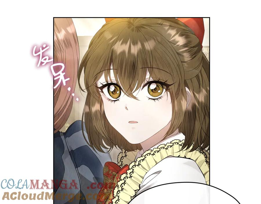 第8话 另一个女儿 第21页