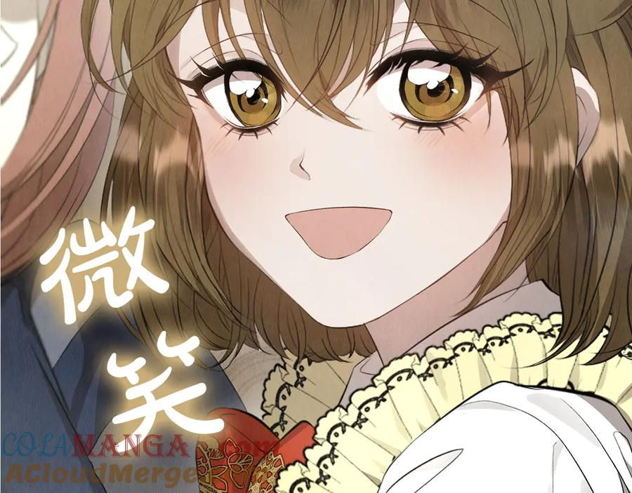 第8话 另一个女儿 第25页