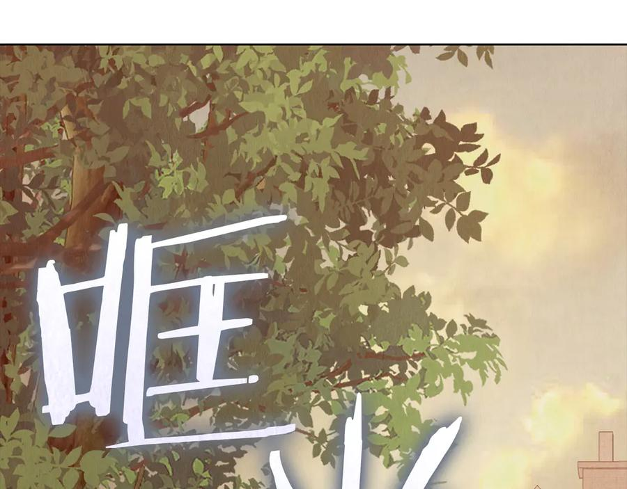 第8话 另一个女儿 第40页