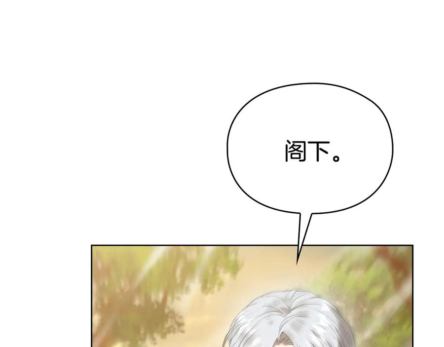 第8话 另一个女儿 第51页