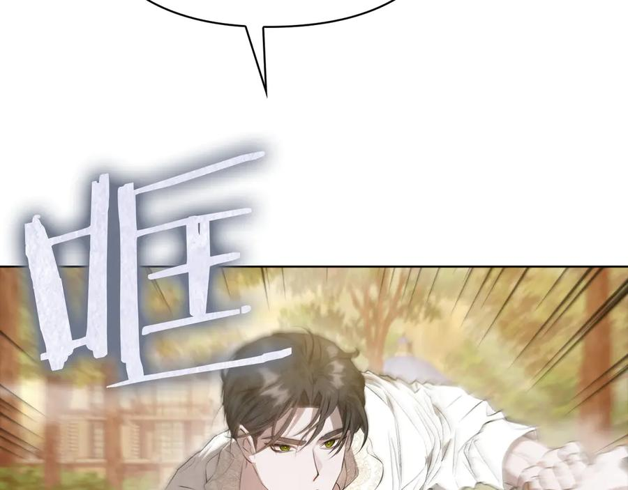 第8话 另一个女儿 第55页