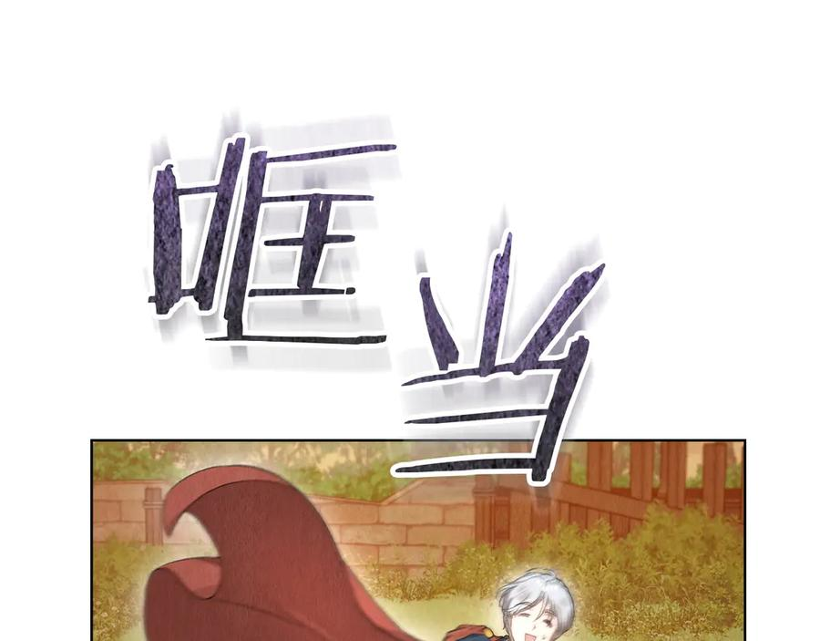 第8话 另一个女儿 第58页