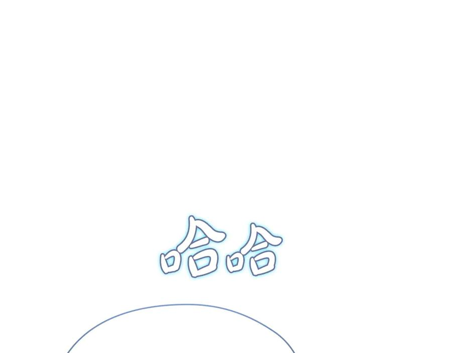 第8话 另一个女儿 第74页