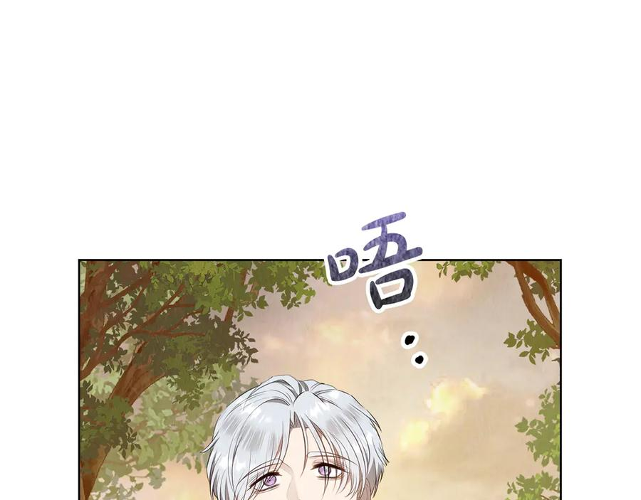 第8话 另一个女儿 第78页