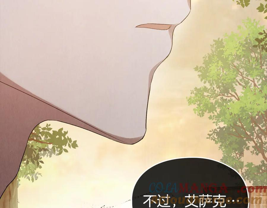 第8话 另一个女儿 第85页