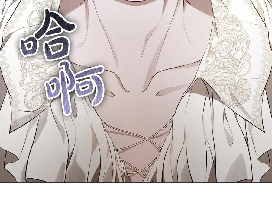 第8话 另一个女儿 第107页