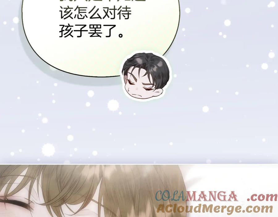 第8话 另一个女儿 第137页