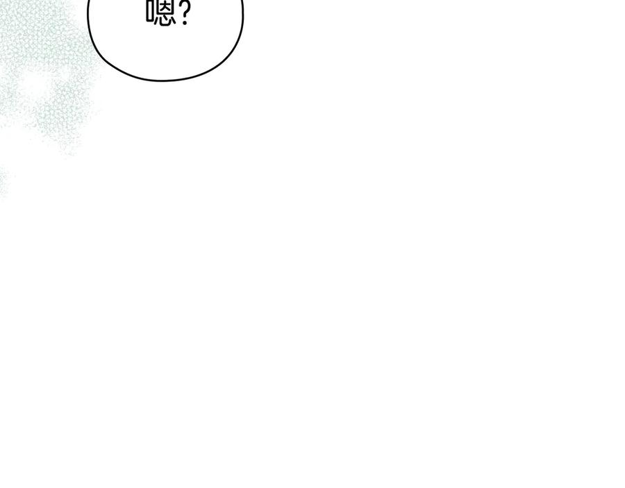 第8话 另一个女儿 第158页