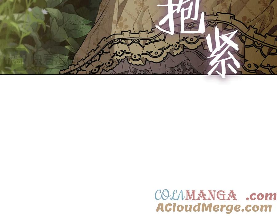 第8话 另一个女儿 第165页