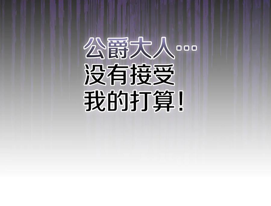第8话 另一个女儿 第183页