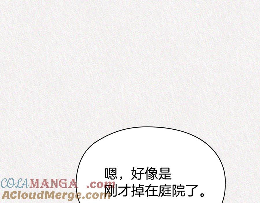 第8话 另一个女儿 第189页