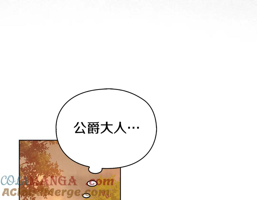第8话 另一个女儿 第209页