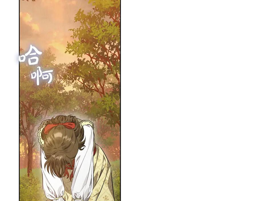 第8话 另一个女儿 第210页