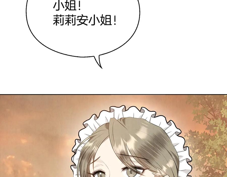 第8话 另一个女儿 第216页
