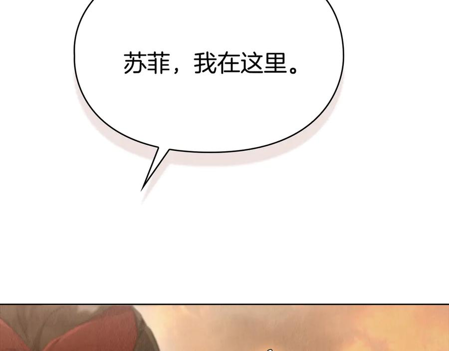 第8话 另一个女儿 第222页