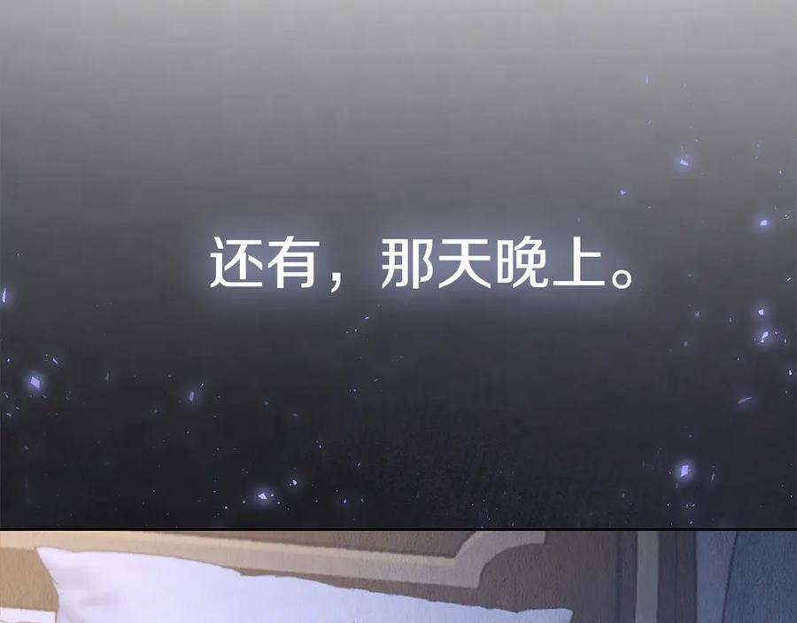 第8话 另一个女儿 第235页