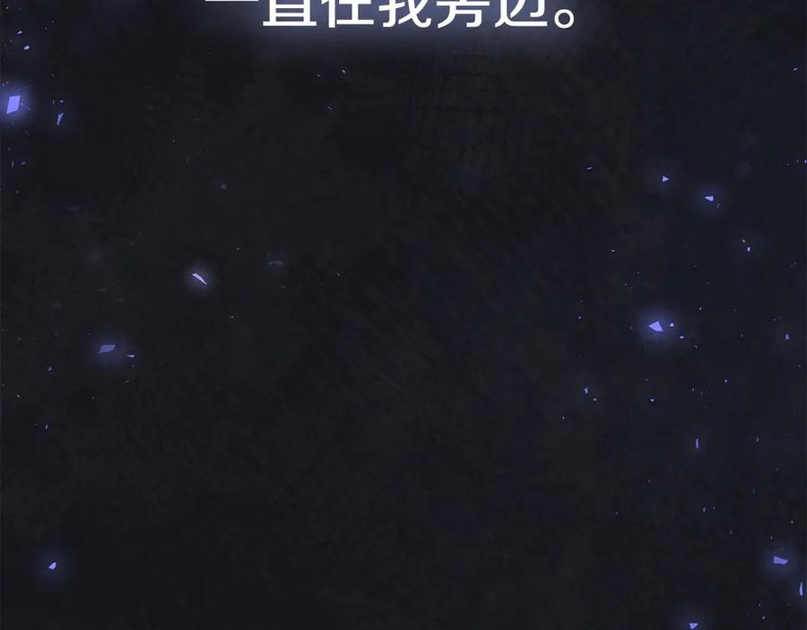 第8话 另一个女儿 第238页