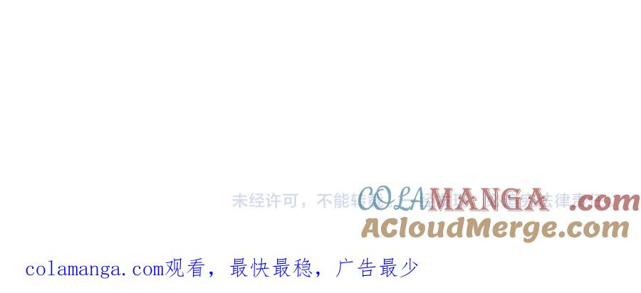第8话 另一个女儿 第253页