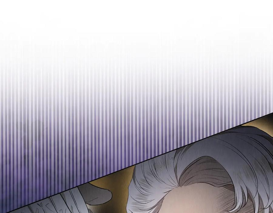 第9话 意外小礼物 第26页