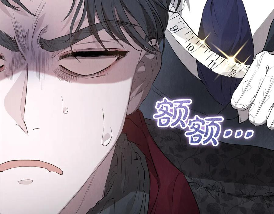 第9话 意外小礼物 第28页
