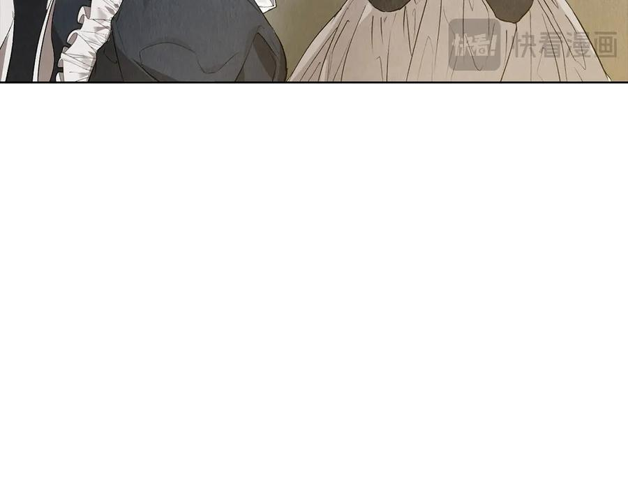 第9话 意外小礼物 第31页