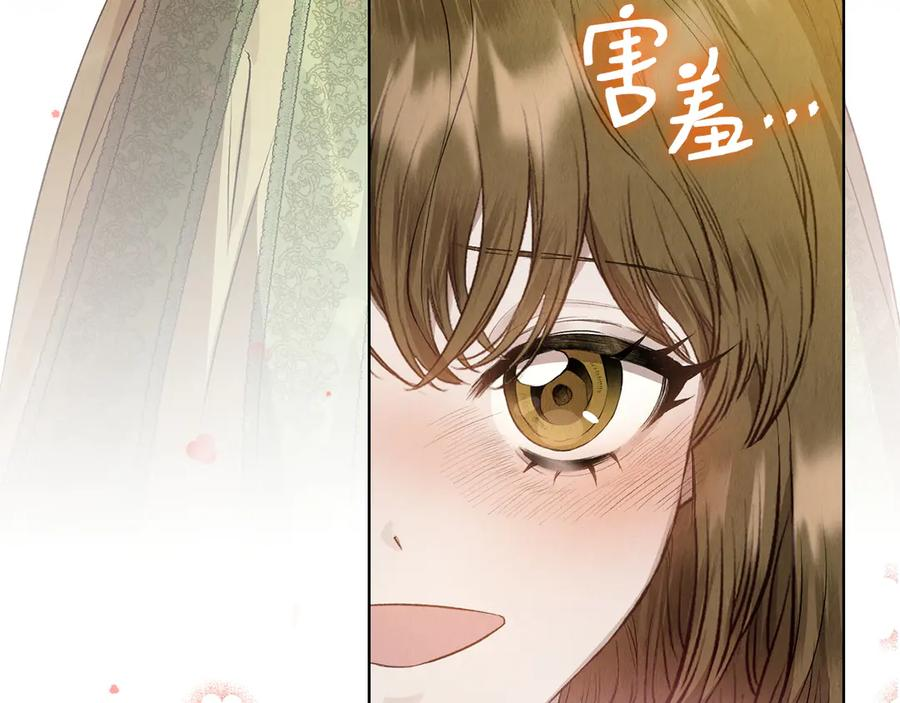 第9话 意外小礼物 第56页