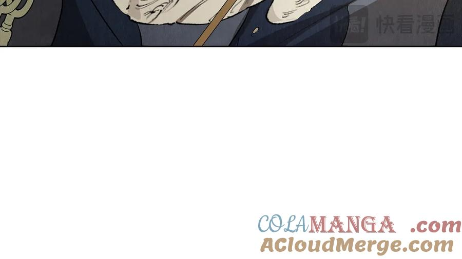 第9话 意外小礼物 第81页