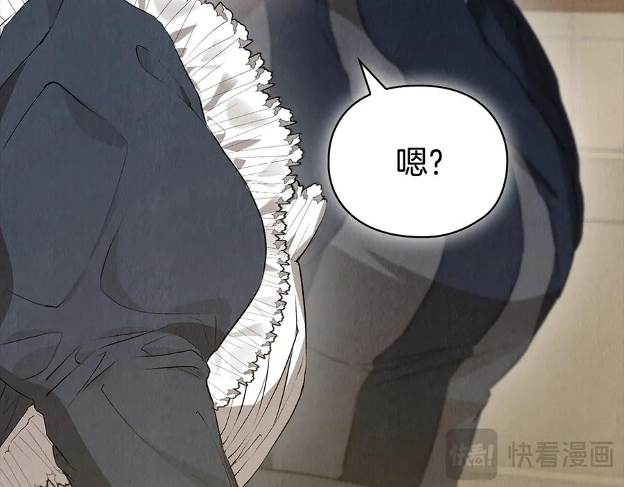 第9话 意外小礼物 第102页
