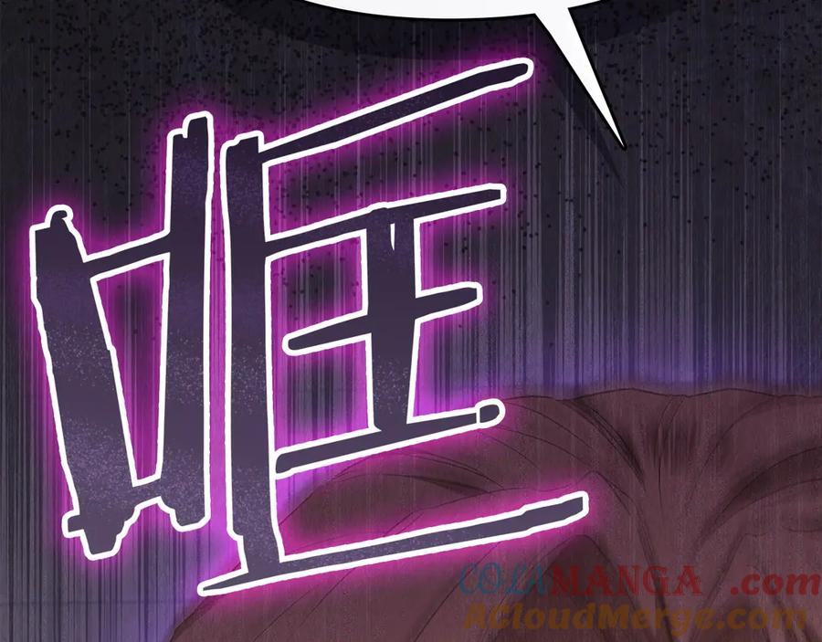 第9话 意外小礼物 第113页