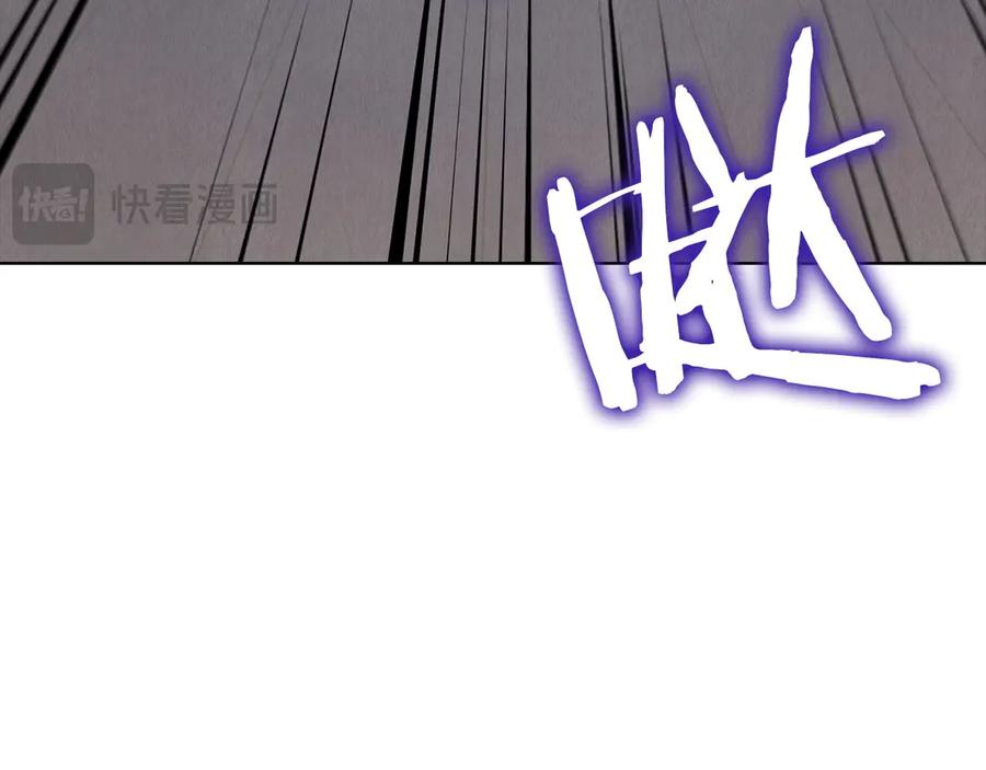 第9话 意外小礼物 第126页