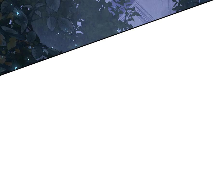 第9话 意外小礼物 第140页