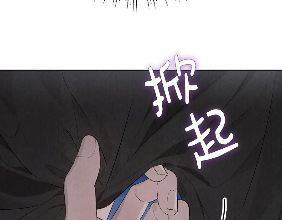 第9话 意外小礼物 第146页