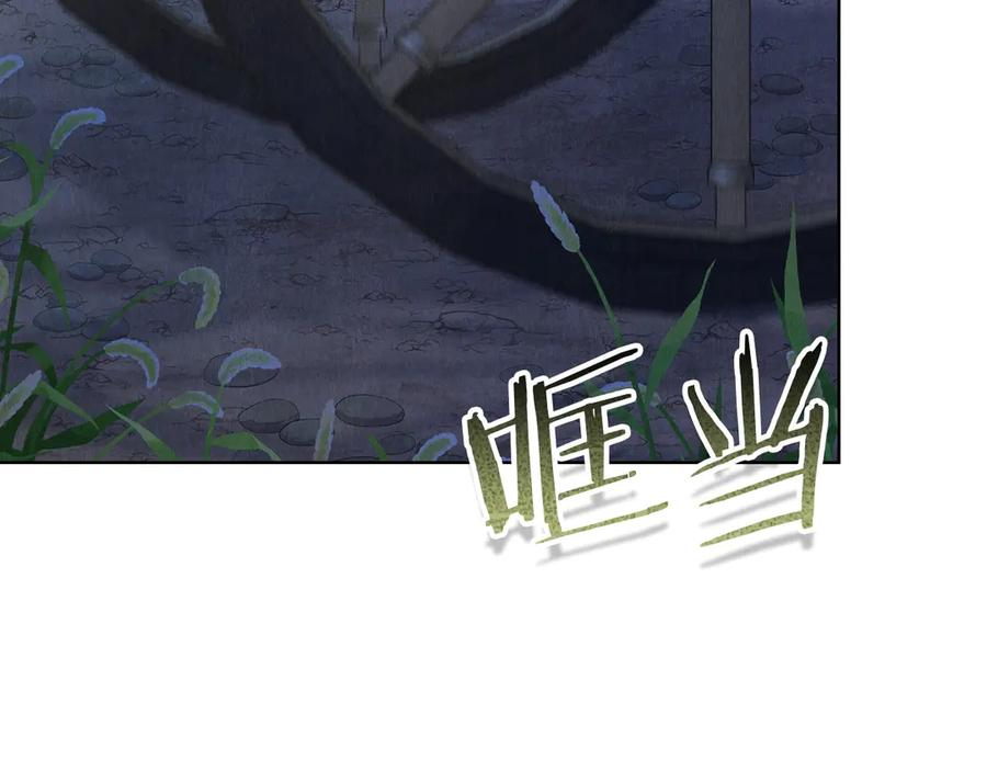 第9话 意外小礼物 第155页