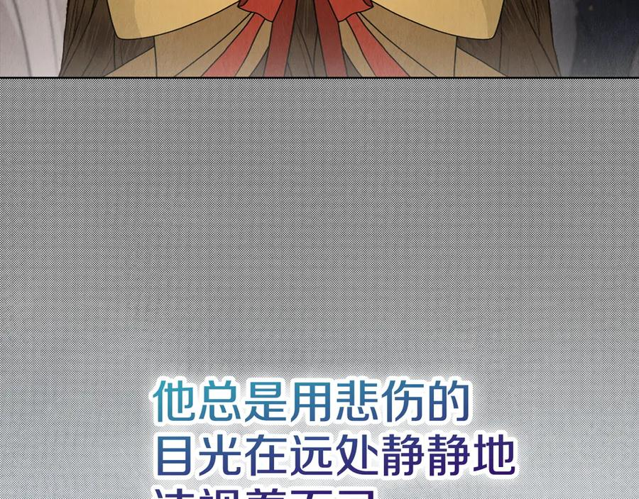 第9话 意外小礼物 第182页