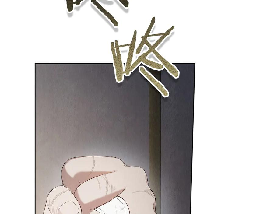 第9话 意外小礼物 第187页