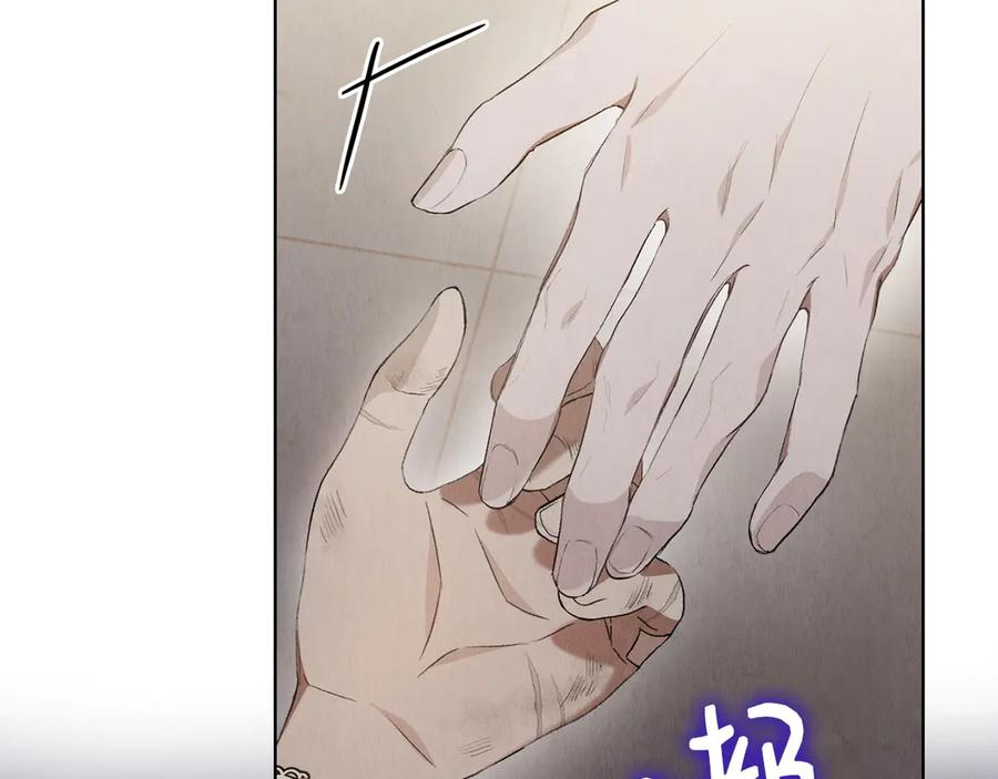 第9话 意外小礼物 第210页