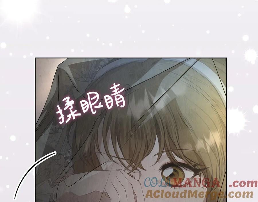 第9话 意外小礼物 第229页
