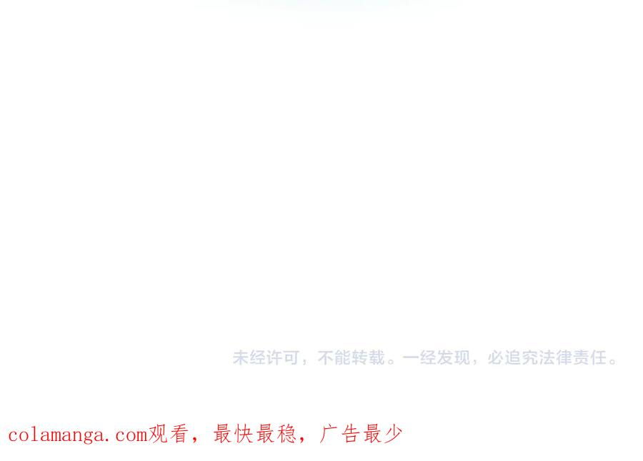 第9话 意外小礼物 第240页