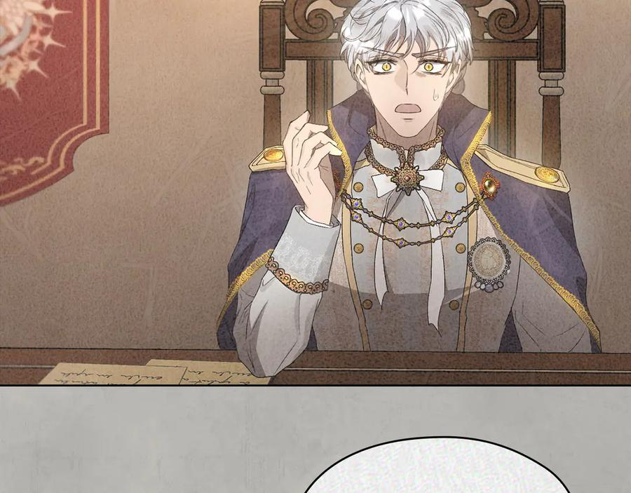 第10话 皇宫宴会 第52页