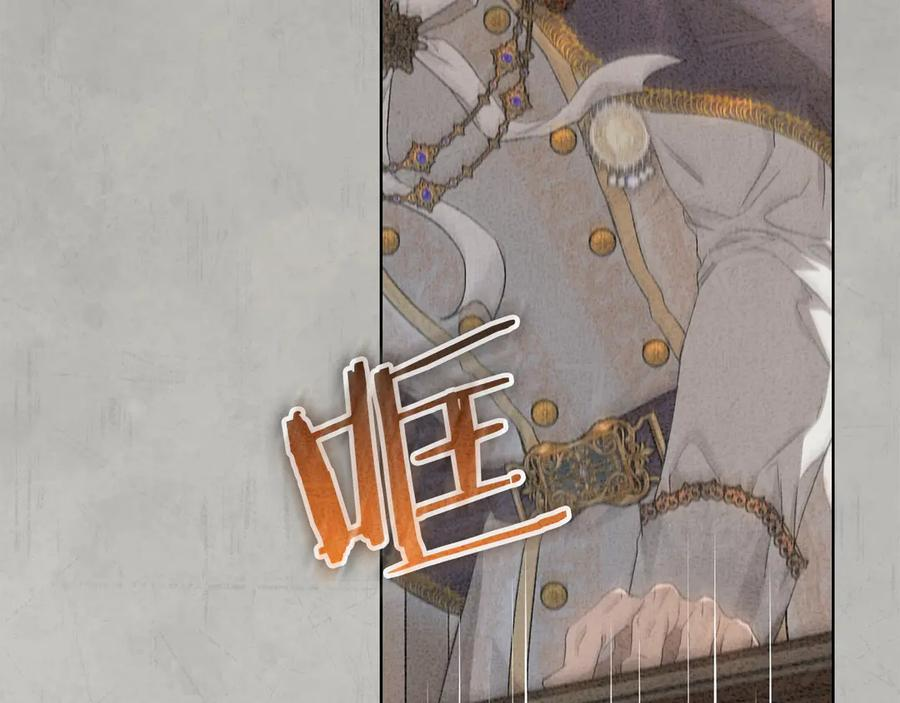 第10话 皇宫宴会 第55页