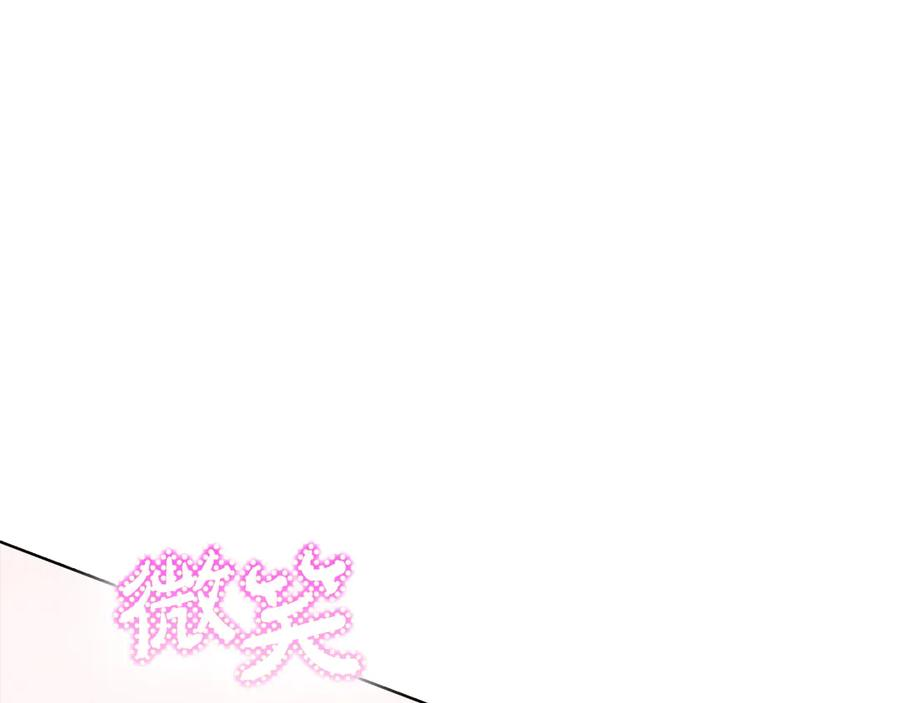 第10话 皇宫宴会 第98页